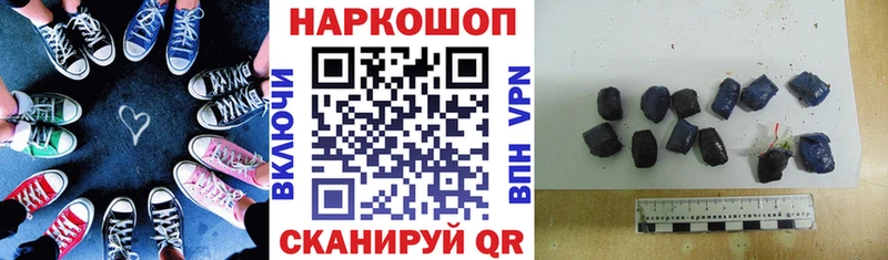 Купить закладку Марихуана  Cocaine  Амфетамин  МЕТАМФЕТАМИН  МЕФ  Мураши