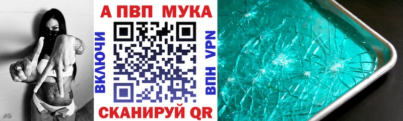 A-PVP крисы CK  Купить закладки  Мураши 