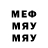 Героин хмурый Bodya 2337
