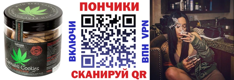 Купить  Мураши  Cannafood конопля 