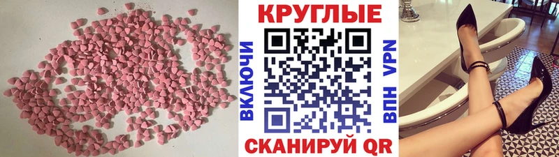 Купить  Мураши  Ecstasy DUBAI 