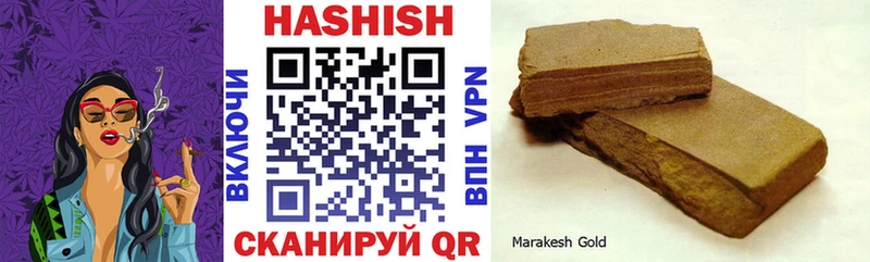 Купить закладки  Мураши  ГАШ индика сатива 