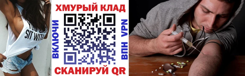 Купить закладки  Мураши  Героин афганец 
