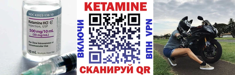 Купить закладки  Мураши  КЕТАМИН VHQ 