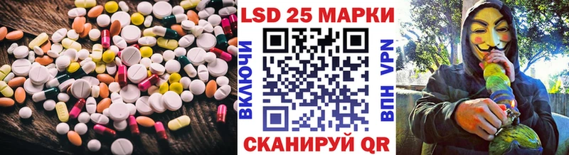 Купить  Мураши  LSD-25 экстази кислота 