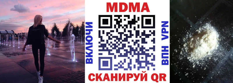 Купить  Мураши  МДМА кристаллы 