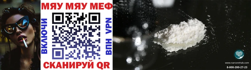 Мефедрон mephedrone  Купить где  Мураши 