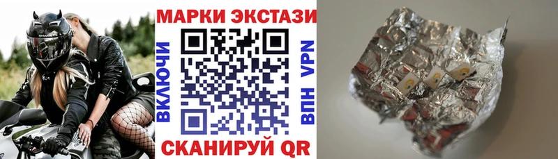 Купить где  Мураши  Марки N-bome 1500мкг 