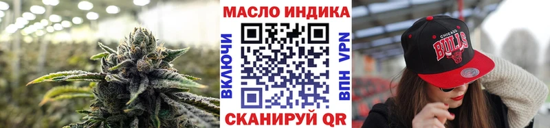 Дистиллят ТГК гашишное масло  Купить где  Мураши 