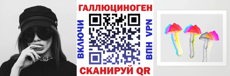 Галлюциногенные грибы мицелий  Купить где  Мураши 